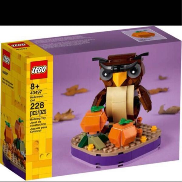 LEGO フクロウのハロウィン 40497