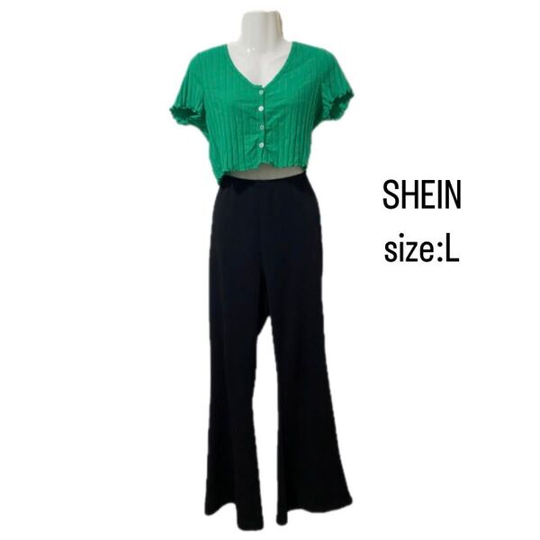 SHEIN シーイン コーデ売り 太リブ ショート丈トップス グリーン リブ フレアパンツ セット Lサイズ