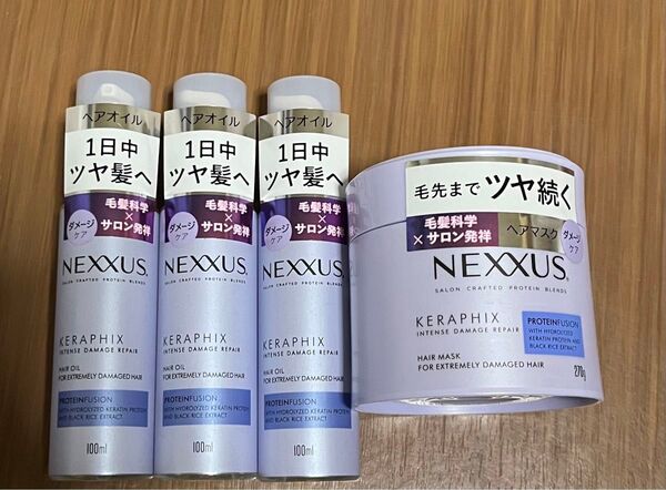 NEXXUS インテンスダメージリペア ヘアマスク 270g + ヘアオイル100ml 3つ