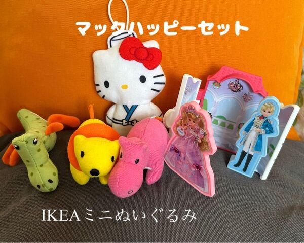 IKEA イケア ミニ アニマル マスコット キティちゃん ハッピーセット