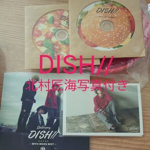 DISH// CD DVD 生写真 BOX