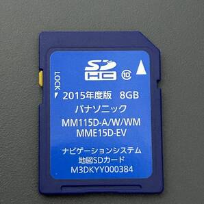 送料無料 日産純正ナビ MM115D-A / MM115D-W /MM115D-WM MME15D-EV用 2018年地図データSDカード 動作問題なし