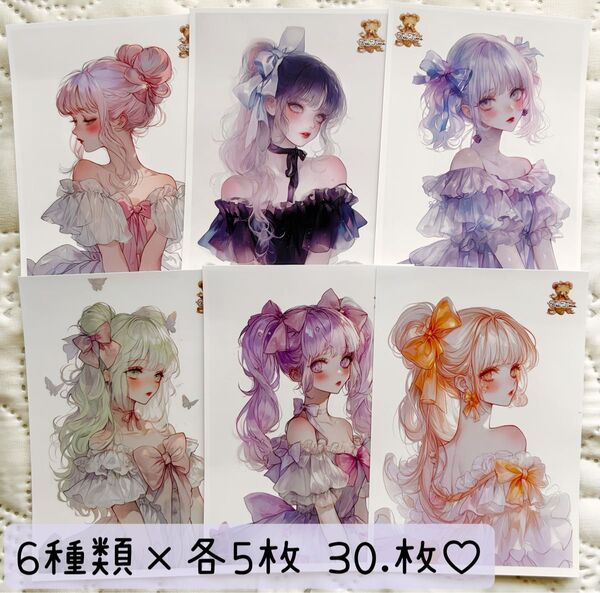 tea time様 オリジナル女の子ステッカー 6種類×各5枚