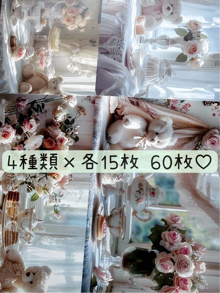 momo様 両面デザインペーパー くまちゃんtea party 60枚