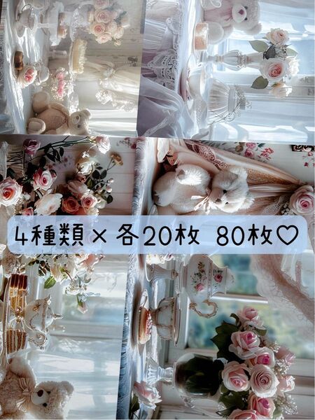 momo様 両面デザインペーパー くまちゃんtea party 80枚