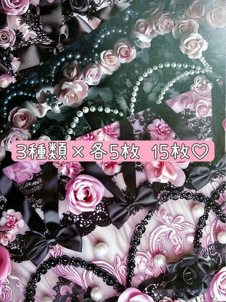 ◆MALAMA様 両面デザインペーパー リボン blackpink 15枚