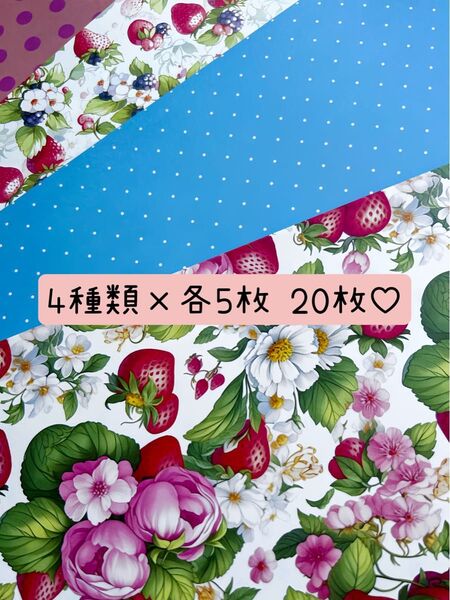 momo様 両面デザインペーパー いちご ドット 20枚