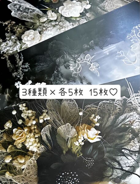 rio_ykr様 両面デザインペーパー Black レース 15枚