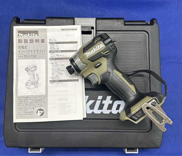 マキタ 18V充電式インパクトドライバー TD173Dオリーブ本体のみ、ケース付