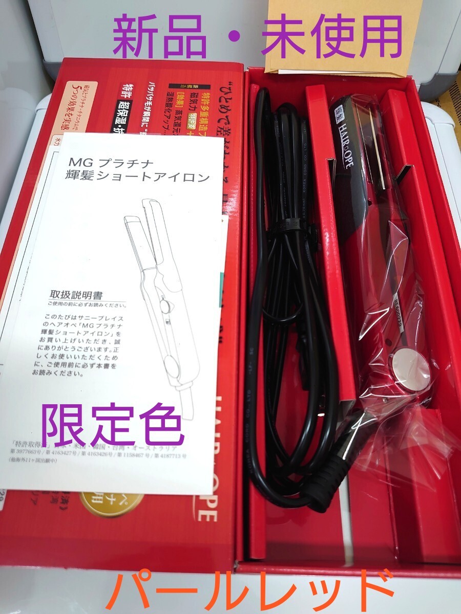 2025年最新】Yahoo!オークション -#輝髪の中古品・新品・未使用 2025年最新】Yahoo!オークション -#輝髪の中古品・新品・未使用
