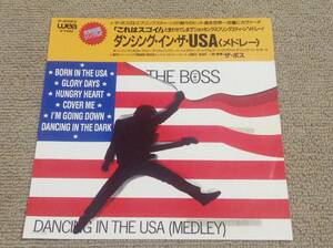 ザ・ボス '86年EP「ダンシング・イン・ザ・USA」ブルース・スプリングスティーン　メドレー