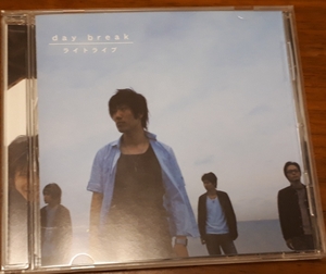 day break ライトライブ　ＣＤ