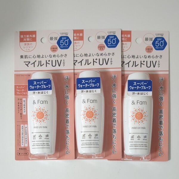 エリザベス アンドファム マイルドUVミルク 30ml 3個セット