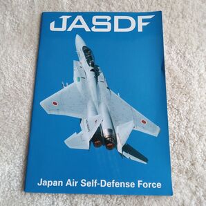 JASDF 日本航空自衛隊 情報誌