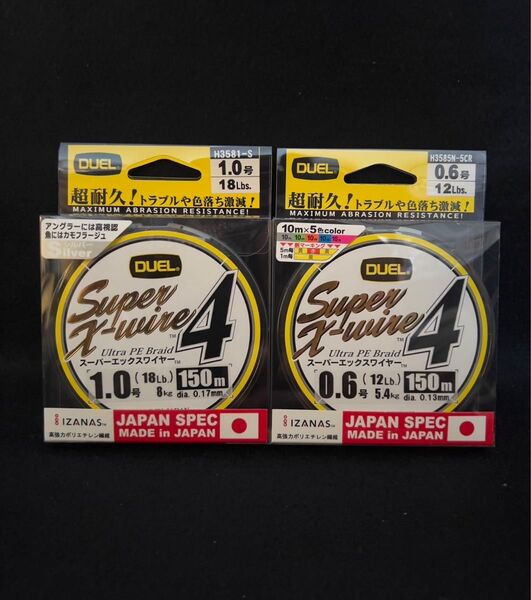 激安釣具 DUEL デュエル PEライン 釣り糸 スーパーエックスワイヤー4 (Super X-wire 4) 釣り