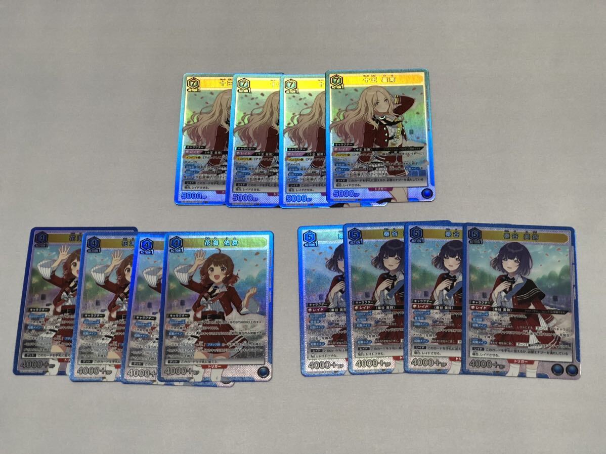 Yahoo!オークション -「学園アイドルマスター ユニオンアリーナ Yahoo!オークション -「学園アイドルマスター ユニオンアリーナ