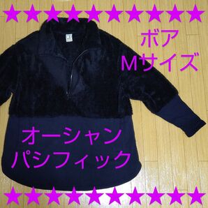 オーシャンパシフィック【トップス】ボア(Mサイズ)