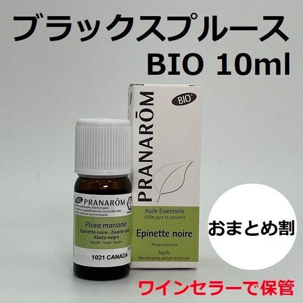 プラナロム ブラックスプルース BIO 10ml PRANAROM