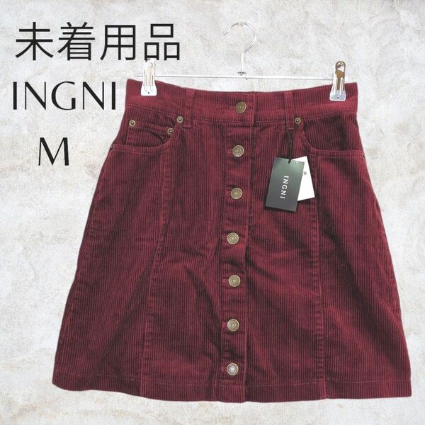 【INGNI】イング 未着用品 ミニスカート 台形 ボルドー Mサイズ