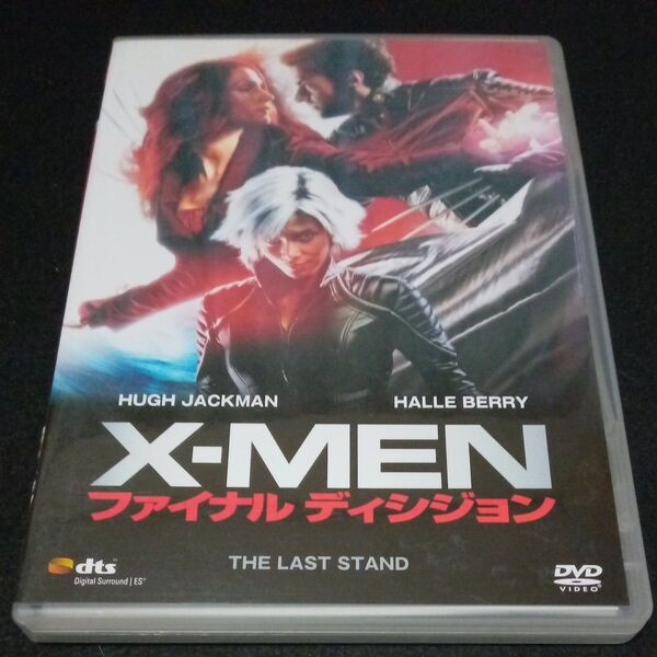 X−MEN:ファイナル ディシジョン (関連) X−MENブレットラトナー (監督) ヒュージャックマンハルベリー