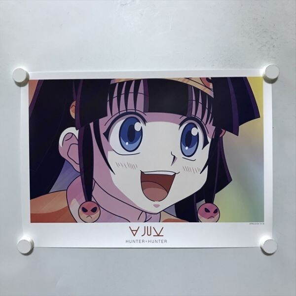 2025年最新】Yahoo!オークション -hunter×hunter(ハンター 2025年最新】Yahoo!オークション -hunter×hunter(ハンター
