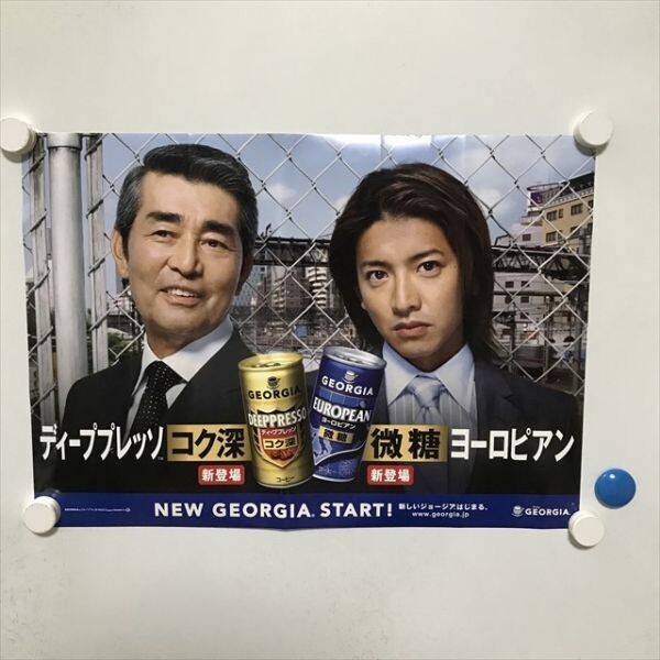 Yahoo!オークション -「木村拓哉 ポスター」の落札相場・落札価格 Yahoo!オークション -「木村拓哉 ポスター」の落札相場・落札価格