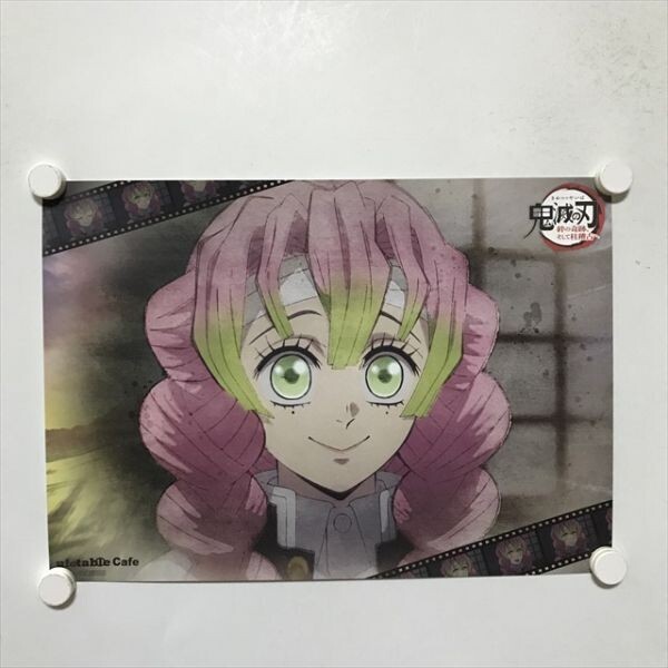 Yahoo!オークション -「ufotable cafe ランチョンマット」の落札 Yahoo!オークション -「ufotable cafe ランチョンマット」の落札