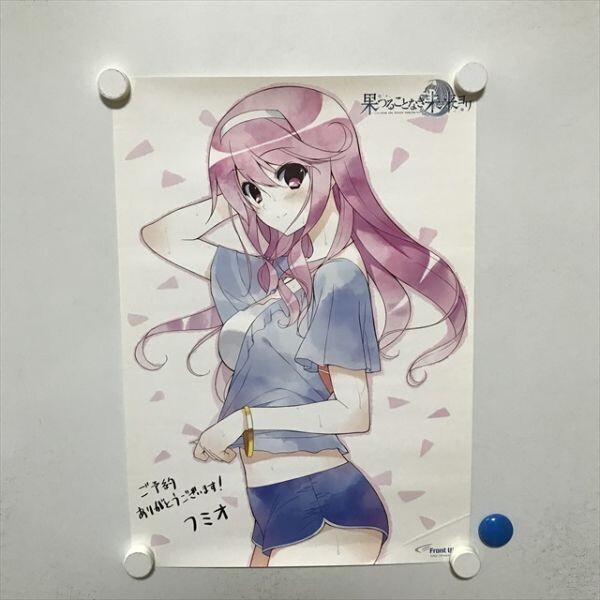 Amazon.co.jp: 果つることなき未来ヨリ - Switch : ゲーム