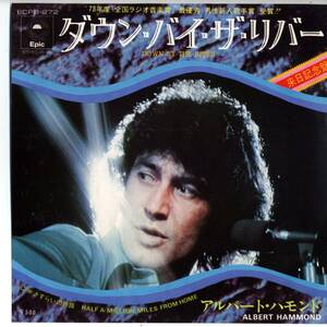 Albert Hammond 「Down By The River/ Half A Million Miles From Home」国内盤EPレコード　