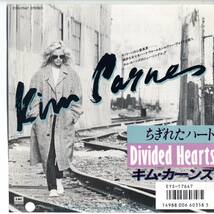 Kim Carnes 「Divided Hearts/ You Say You Love Me (But I Knoe You Don't)」国内盤サンプルEPレコード_画像1