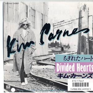 Kim Carnes 「Divided Hearts/ You Say You Love Me (But I Knoe You Don't)」国内盤サンプルEPレコード