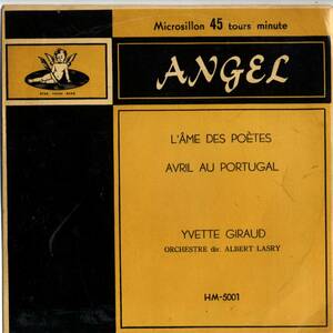 Yvette Giraud （イベット・ジロー）「詩人の魂／ポルトガルの四月」国内盤EPレコード　シャンソン
