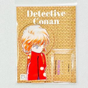 北栄町観光協会 コナン探偵社 アクリルスタンド アクスタ 灰原哀 1個