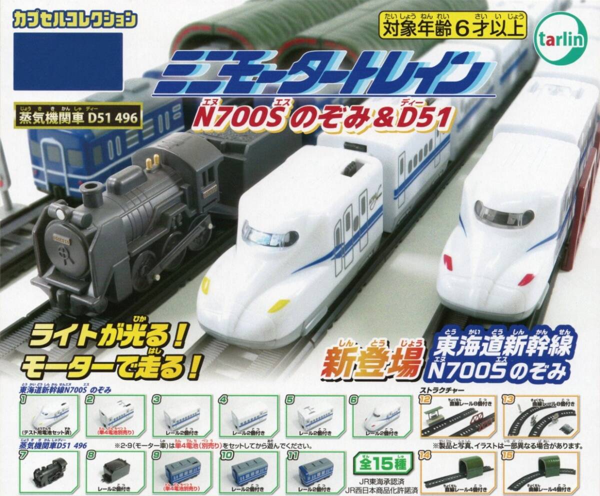 2025年最新】Yahoo!オークション -ミニモータートレインの中古品 2025年最新】Yahoo!オークション -ミニモータートレインの中古品