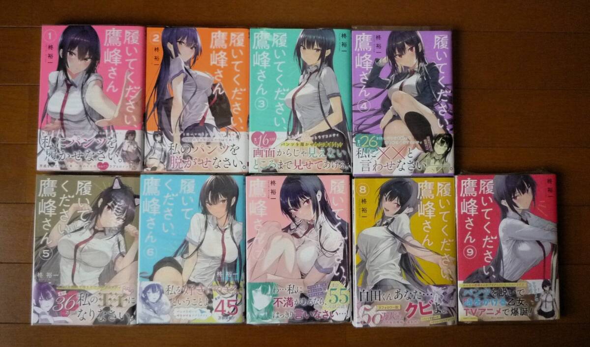 2025年最新】Yahoo!オークション -柊裕一(漫画、コミック)の中古