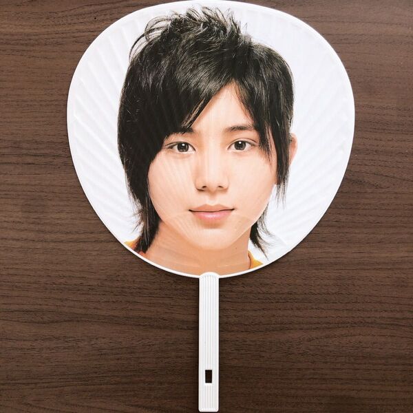 山田涼介 うちわ 2008