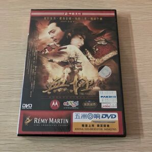 無極 The Promise DVD