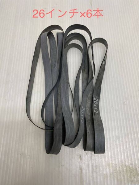 送料無料☆☆新品 普通自転車 用 26インチ リムバンド 6本 セット