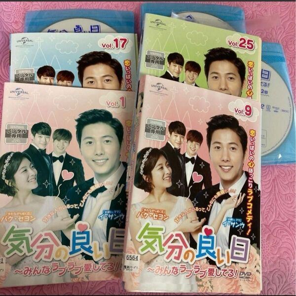 気分の良い日 みんなラブラブ愛してる! 全33巻 DVD