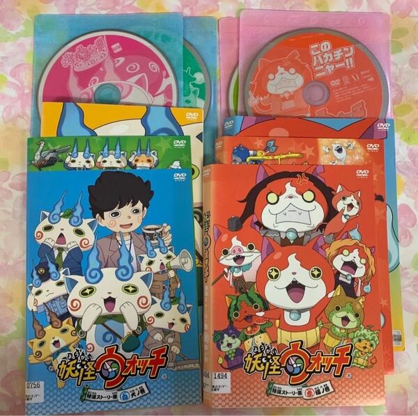 妖怪ウォッチ 特選ストーリー集 赤猫ノ巻 全3巻 + 白犬ノ巻 全3巻 DVD