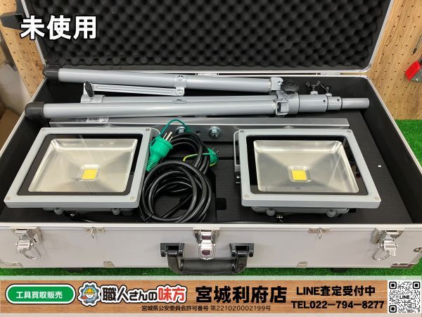 2025年最新】Yahoo!オークション -日動工業 led30の中古品・新品 2025年最新】Yahoo!オークション -日動工業 led30の中古品・新品