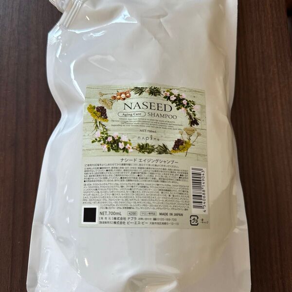 ナプラ ナシード エイジング シャンプー リフィル 700ml×1個新品未開封送料込み価格