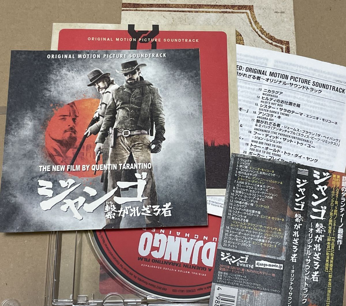 Yahoo!オークション -「(django)」(映画音楽) (CD)の落札相場