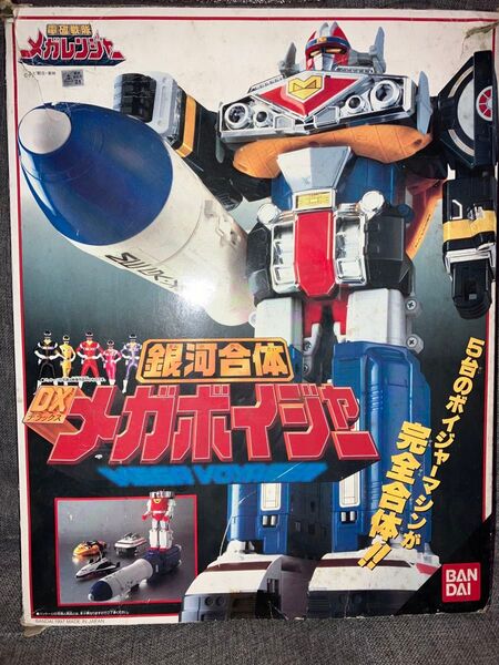 銀河合体DXメガボイジャー 電磁戦隊メガレンジャー ロボ メカ 当時品