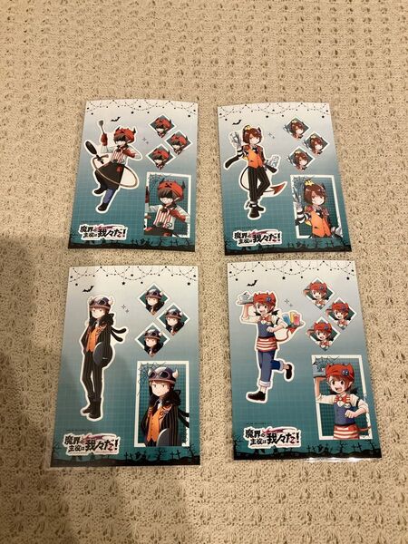 魔界の主役は我々だ!