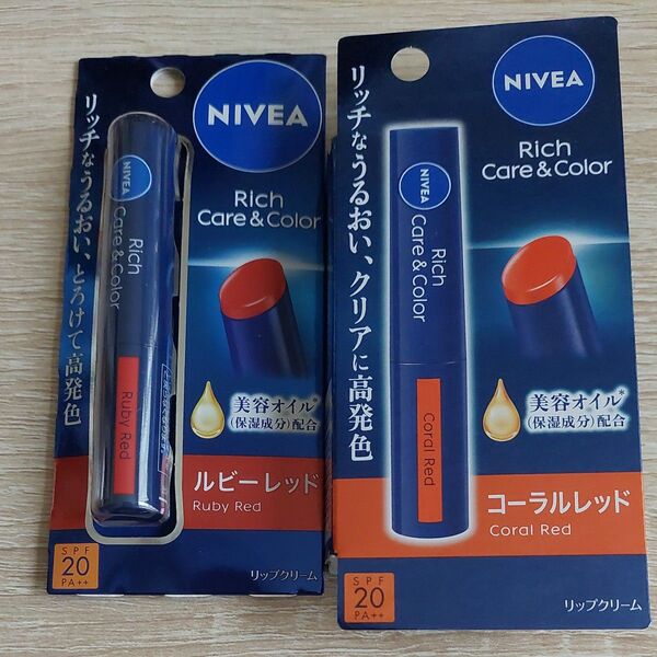 ニベア リッチケア&カラーリップ ルビーレッド 2gコーラルレッド2g 2本セット