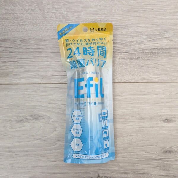 新品未開封 Efil 抗菌・ウイルス除去スプレー 50ml