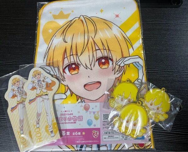 一番くじ はじまりの物語 劇場版すとぷり るぅと