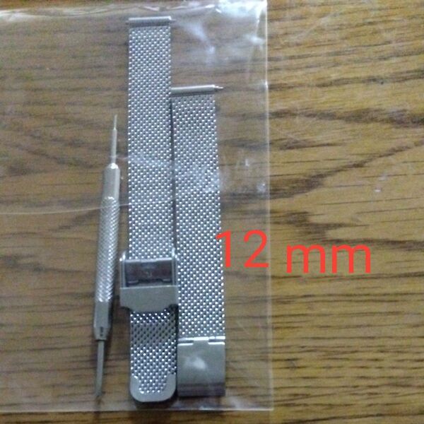 メッシュベルト ステンレス 交換ベルト 取り付け幅12mm