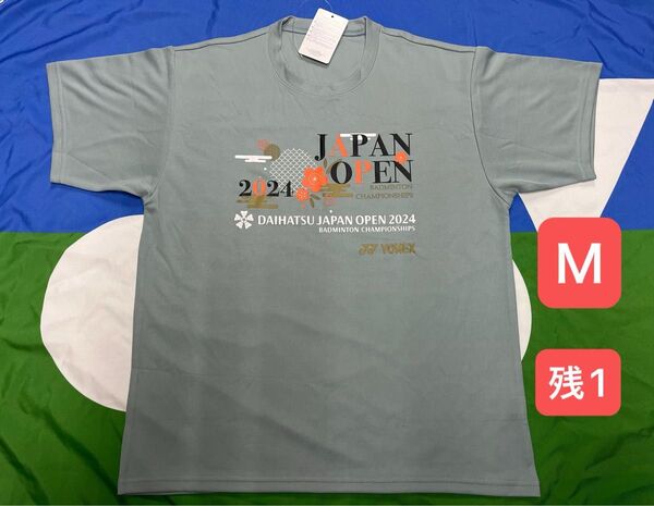 YONEX '24 DAIHATSU JAPAN OPEN 大会記念シャツ(UNI)